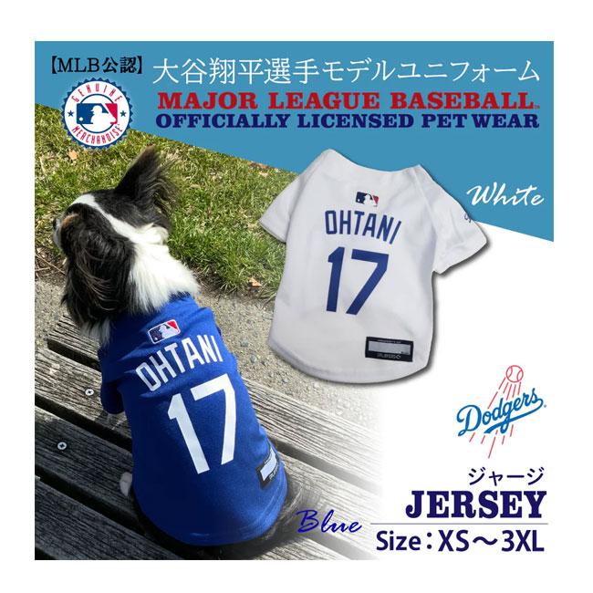ファンタジーワールド MLB公式 ドジャース 大谷翔平選手モデル ジャージ ブルー XXLの画像