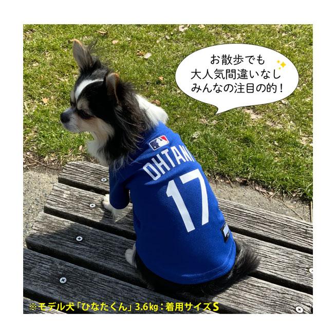 ファンタジーワールド MLB公式 ドジャース 大谷翔平選手モデル ジャージ ブルー XXLの画像