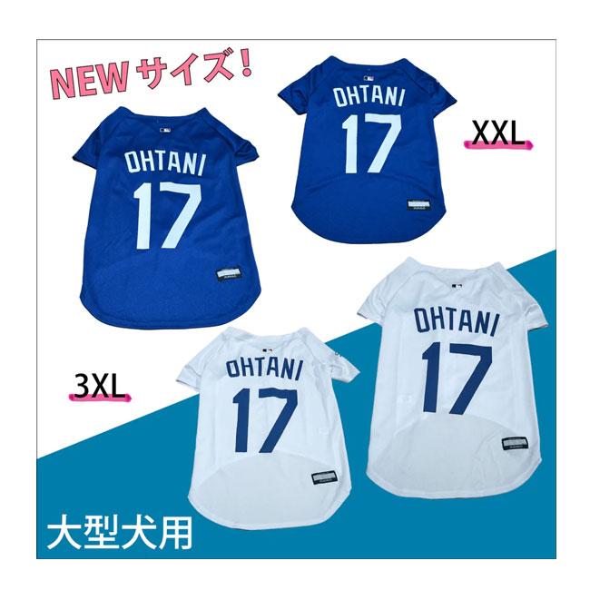 ファンタジーワールド MLB公式 ドジャース 大谷翔平選手モデル ジャージ ブルー XXLの画像