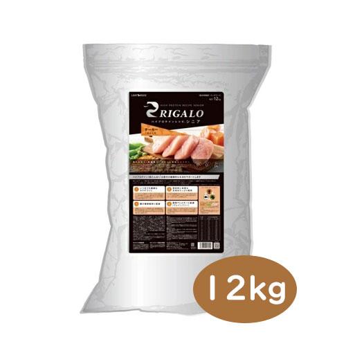 リガロ（RIGALO） ハイプロテインレシピ 7歳以上用 ターキー 12kg