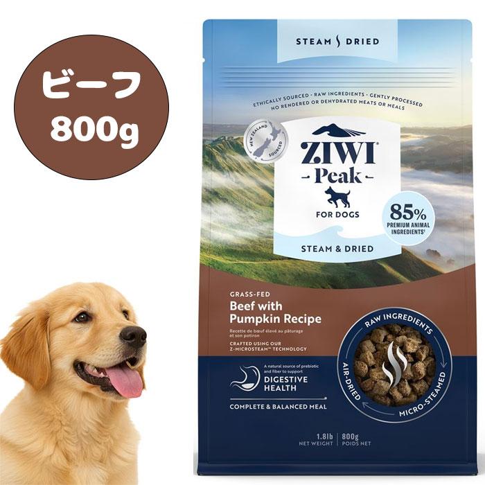 ZIWIPeakジウィピークスチーム＆ドライドッグフードラム800g 2袋セット 国内正規品 ジウィピークスチーム＆ドライドッグフードラム800g 2袋