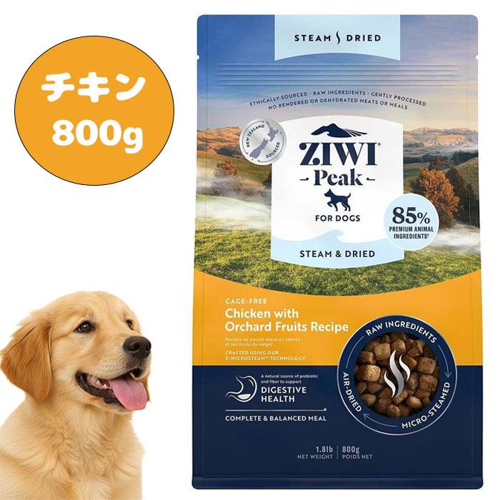ZIWI（ジウィ） ジウィピーク ZiwiPeak スチーム＆ドライ