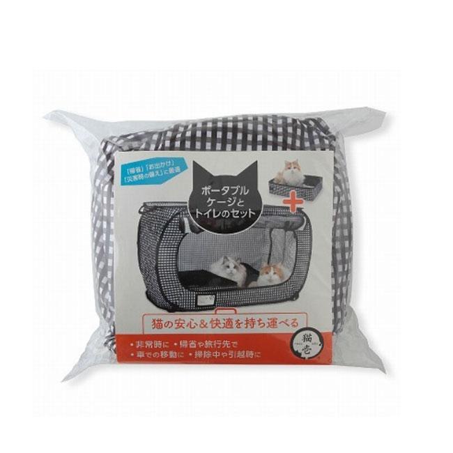猫壱（necoichi） ポータブルケージとトイレのセット : ペット用品の
