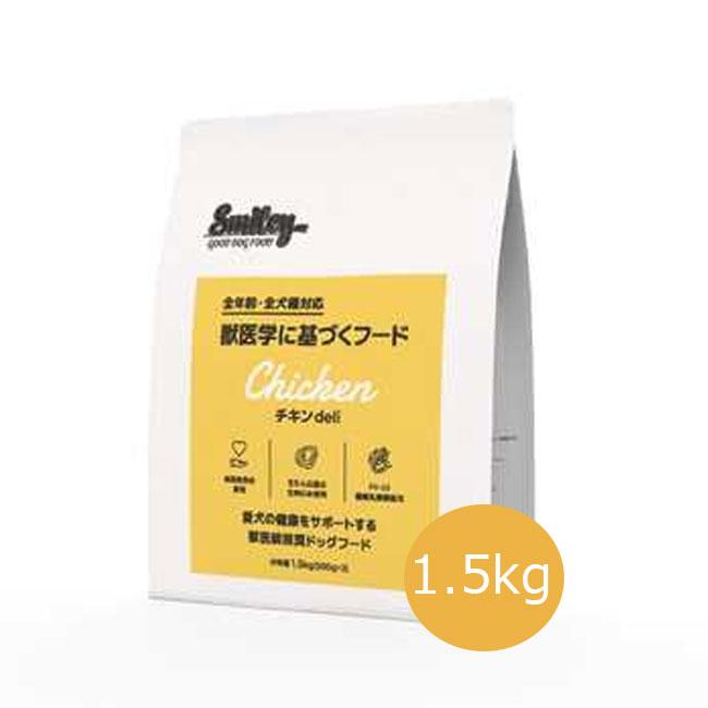 スマイリー　チキンデリ　ドッグフード1.5キロ×2袋 Smiley チキンdeli 1.5kg : ペット用品のPETWILL - 通販 - Yahoo