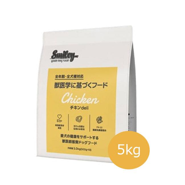 Smiley チキン ドッグフード 5kg Smiley チキンdeli 5kg : ペット用品のPETWILL - 通販 - Yahoo