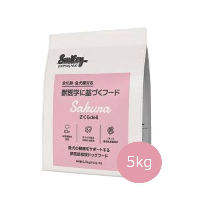 Smiley さくらdeli ドッグフード 5kg Smiley さくらdeli 5kg : ペット用品のPETWILL - 通販 - Yahoo