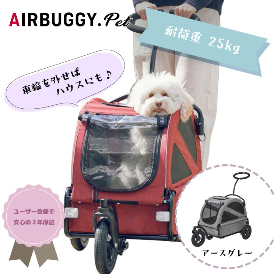 Cube AirBuggyforDog（エアーバギー) CUBEシリーズ TWINKLE モス