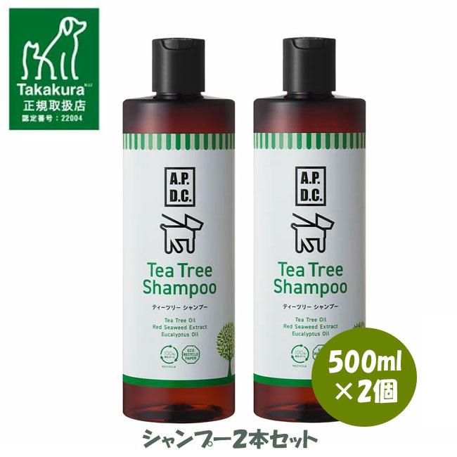 A.P.D.C. APDC ティーツリーシャンプー 500ml×2本セット 組み合わせ
