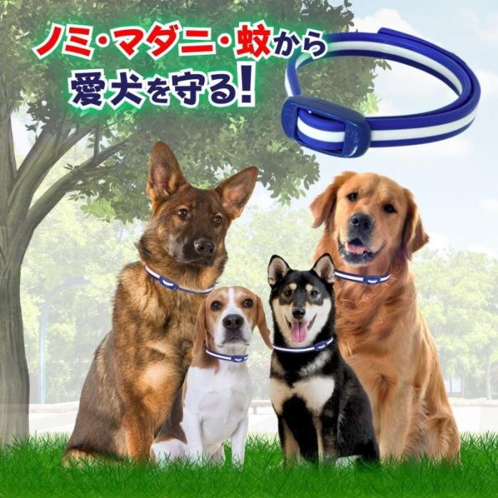 アース・ペット ペット用虫よけ 薬用ノミとり＆蚊よけ首輪 中型・大型