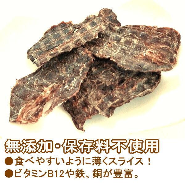 犬 おやつ 無添加 業務用鹿肉スライスジャーキー1kg 国産 無着色