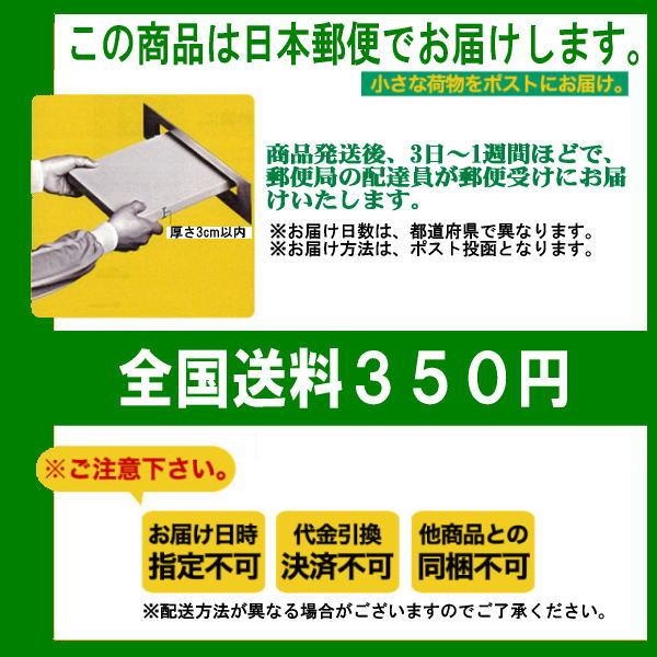 ドギーマン　ペットカラー　ハーブノミよけ首輪　小型犬用 送料350円｜petyafuupro｜02