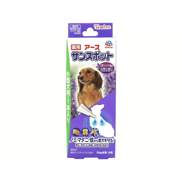 犬の忌避剤の使用方法
