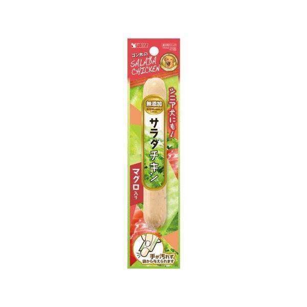 犬 おやつ ゴン太のサラダチキン マグロ入り 1本 2499 ペット良品倶楽部ヤフー店 通販 Yahoo ショッピング