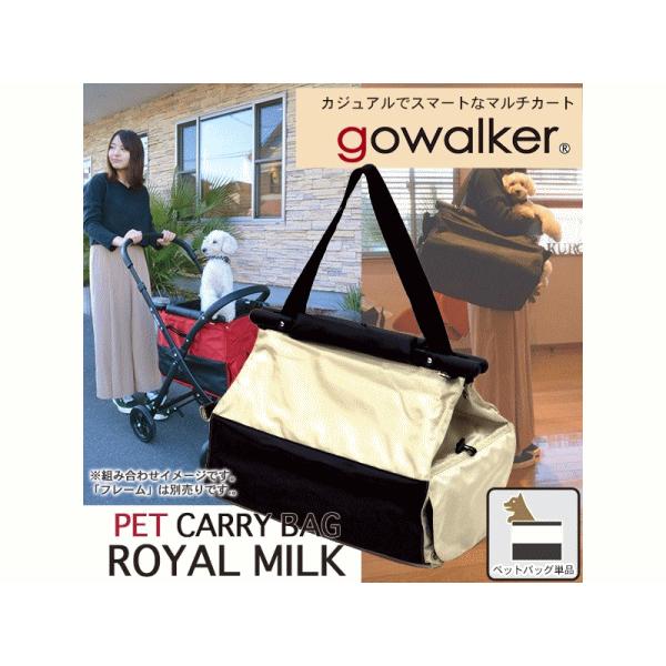 エアバギー　ゴーウォーカー　ペット　買い物用 AIRBUGGY（エアバギー） gowalker（ゴーウォーカー） ペット用