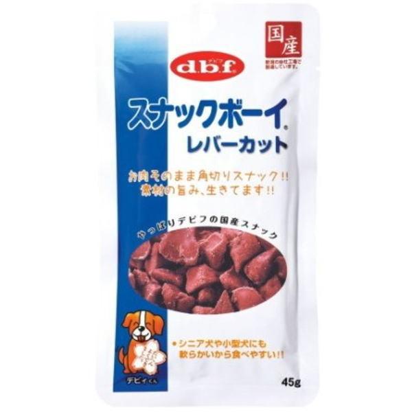 【デビフペット】スナックボーイ レバーカット45g×48個(ケース販売)