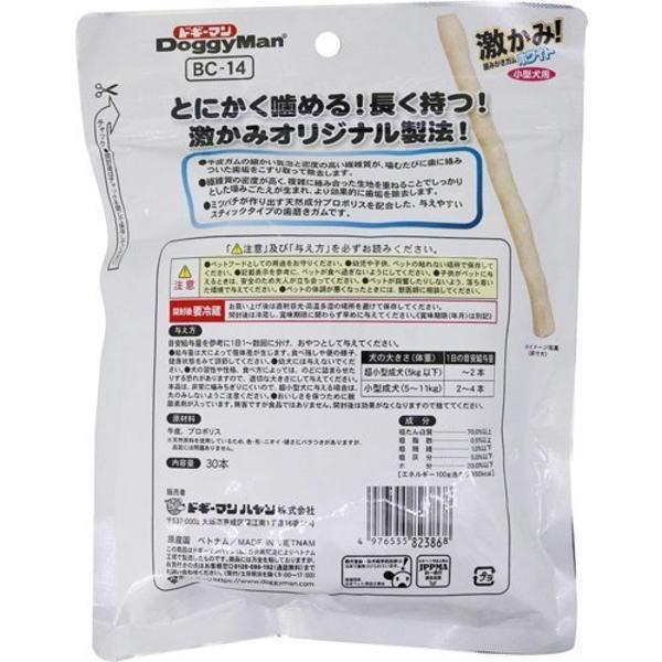 ドギースナック ホワイデント 激かみ！歯みがきガムホワイト 小型犬用