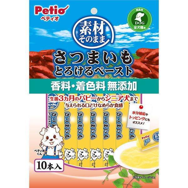 素材そのまま さつまいも とろけるペースト 10本入×30個(ケース販売)