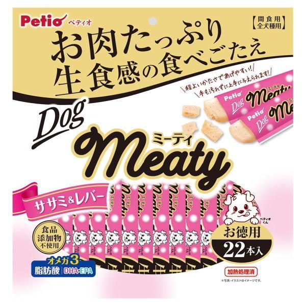 ミーティ　ササミ＆レバー　２２本入り×30個(ケース販売)