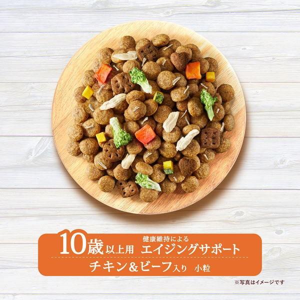 グラン・デリ　Ｆｒｅｃｉｏｕｓ　１０歳以上用　チキン＆ビーフ入り　２ｋｇ×4個(ケース販売)｜petyafuupro｜02