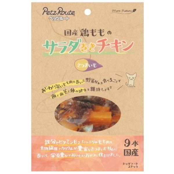 ペッツルート - サラダ菜一巻き意気地無し さつまいも 9本×6×10個(容れもの売りわたす) ドッグフード-おやつ、ガム