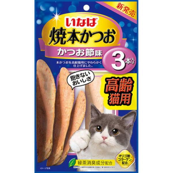 いなばペットフード - 焼本かつお  3本入り口・入口 かつお節味 ３本×48個(容れもの売りわたす) キャットフード-おやつ-猫用品