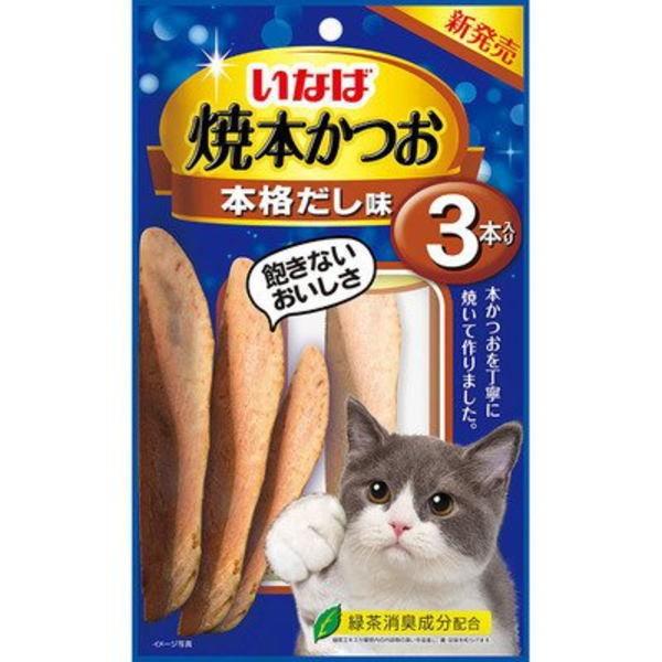 いなばペットフード - 焼本かつお 本格だし味 ３本入り口・入口  3本×48個(容れもの売りわたす) キャットフード-猫用品