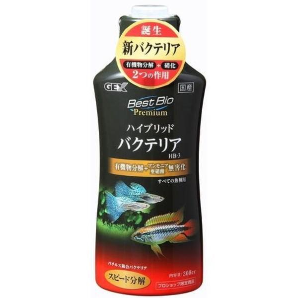 ❗️250体限定　赤字出品　日々値下げ❗️ サイドショウ　プレデリアン　バスト GEX（ジェックス） ベストバイオプレミアム ハイブリッドバクテリアHB