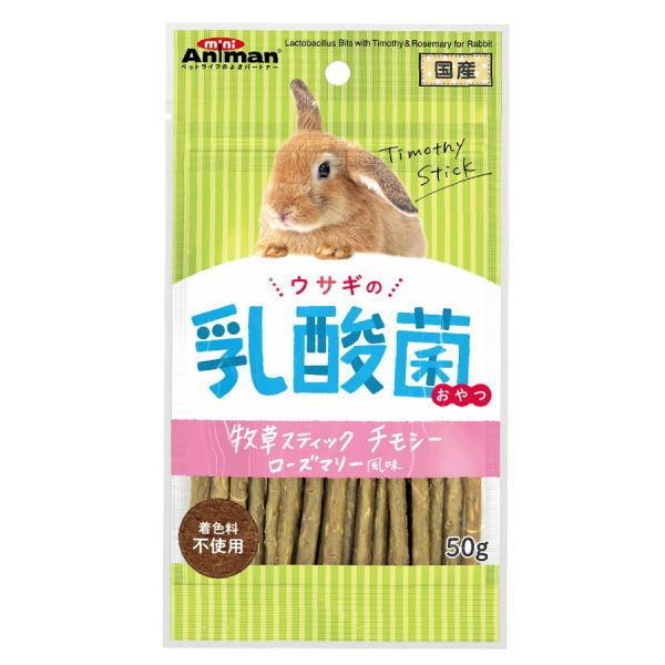 C-VISIONオリジナル】 冷凍アダルトラットLサイズ 約180～220g10匹