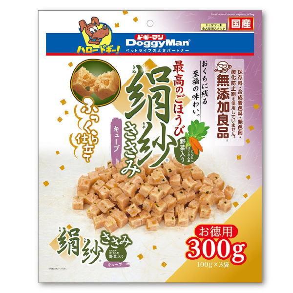 ドギーマン　絹紗　キューブ　野菜入り　300ｇ(100g×3)×12個（ケース販売）　｜petyafuupro