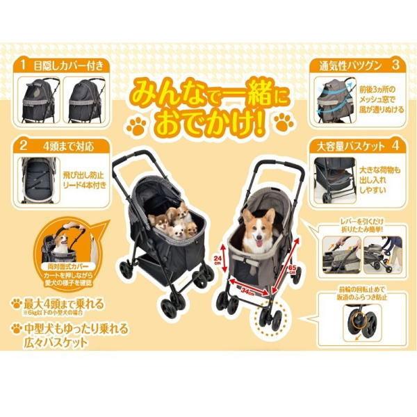 わんわんカート 多頭用DXplus 千鳥柄ブラック : ペット良品倶楽部