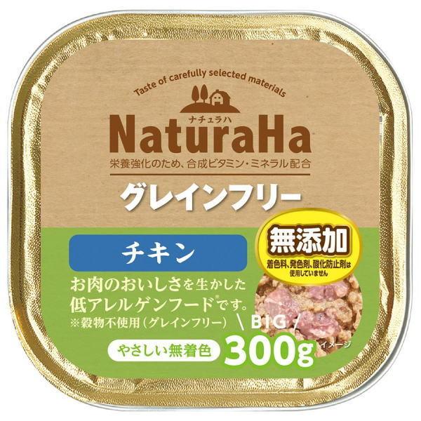 NaturaHa ・紗 ・Cesar ドックフード まとめ売り 90個 Amazon.co.jp