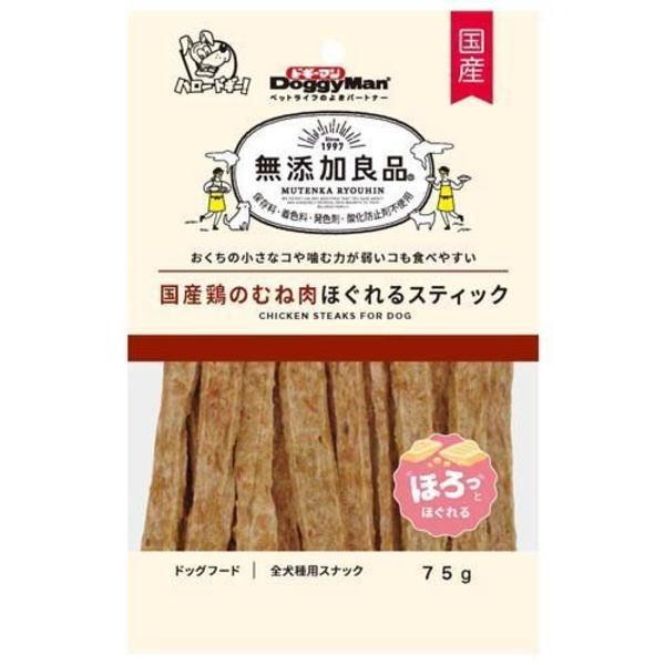 無添加良品 - ドギーマン 国産鶏のむね肉ほぐれる突っ支い棒  75g×36個（容れもの売りわたす） おやつ、ガム-犬用品-ペット用品、生き物