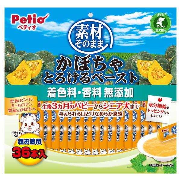ペティオ　素材そのまま　かぼちゃ　とろけるペースト　36本入×20個（ケース販売）(11290円)