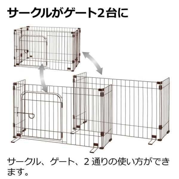 リッチェル（Richell） ゲートにできるペットサークル 90-60 ブラウン