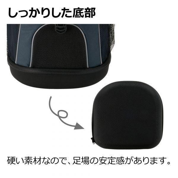 リッチェル（Richell） ペットリュックキャリー ネイビー : ペット良品
