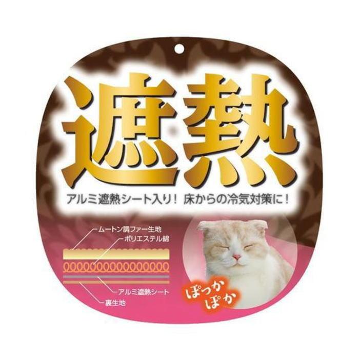 マルカン 抗菌セレブにゃんこ毛布 抗菌 猫用 CT-617 猫 冬 ペット 