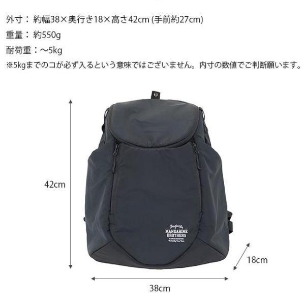 MANDARINE BROTHERS（マンダリンブラザーズ） ウィンストンハグバッグ