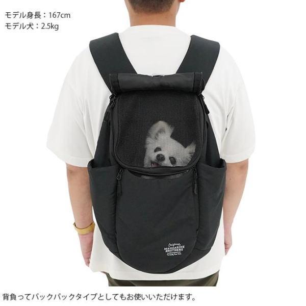 MANDARINE BROTHERS（マンダリンブラザーズ） ウィンストンハグバッグ