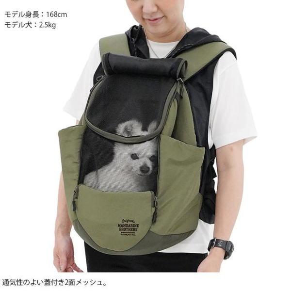 MANDARINE BROTHERS（マンダリンブラザーズ） ウィンストンハグバッグ