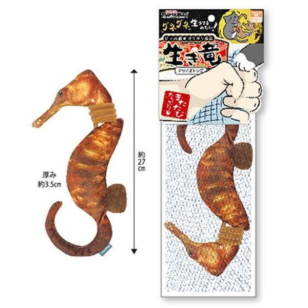 ドギーマン ドギーマンハヤシ じゃれ猫 けりけり玩具 生き竜