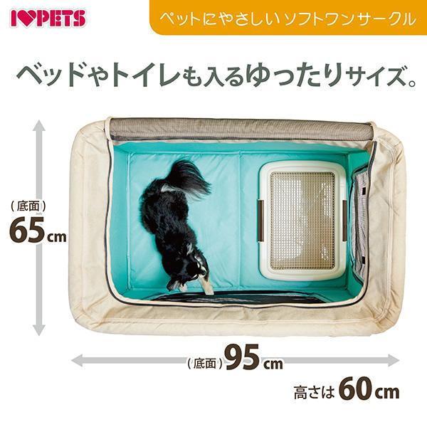 ボンビアルコン （株）ボンビアルコン ペットにやさしい ソフトワン