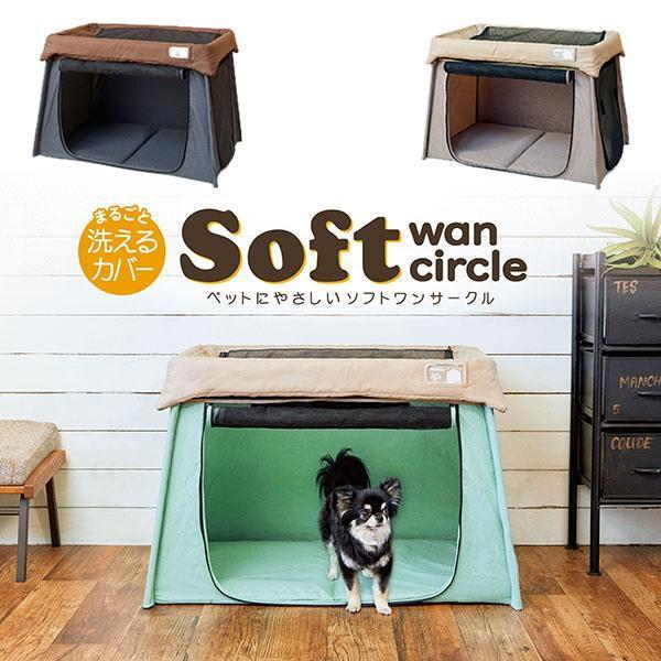 ボンビアルコン （株）ボンビアルコン ペットにやさしい ソフトワン
