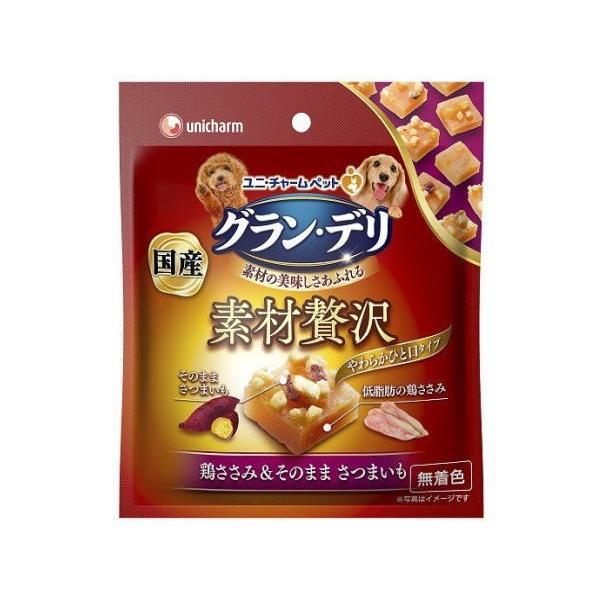 犬のおやつ グラン・デリ 素材贅沢  ひと口タイプ 鶏ささみ＆そのままさつまいも 45g×36個(ケース販売)
