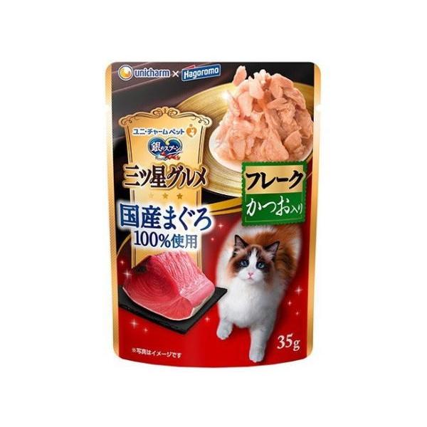 猫のウェットフード　銀のスプーン三ツ星グルメパウチ　国産まぐろ100%使用　フレーク　かつお入り　35g×120個(ケース販売))