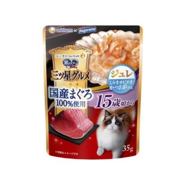 猫のウェットフード　銀のスプーン 三ツ星グルメパウチ　ジュレ　国産まぐろ100%使用　15歳頃から　しらす・かにかま・かつお節添え 35g×120個(ケース販売)