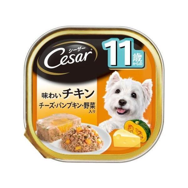 犬のウェットフード　シーザー　11歳からの　味わいチキン　チーズ・ パンプキン・野菜入　100ｇ×96個(ケース販売)
