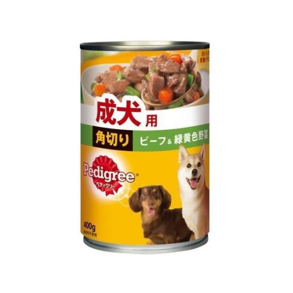 犬のウェットフード　ペディグリー缶　成犬用　角切りビーフ＆緑黄色野菜　400ｇ×24個(ケース販売)｜petyafuupro
