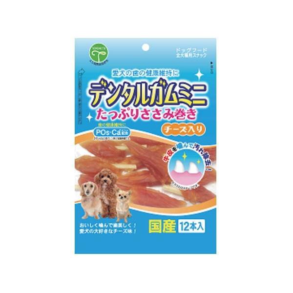 交換無料 犬のおやつ デンタルガムミニ チーズ たっぷりささみ巻き 犬用 12本 50個 ケース販売 最新の激安 Zoetalentsolutions Com