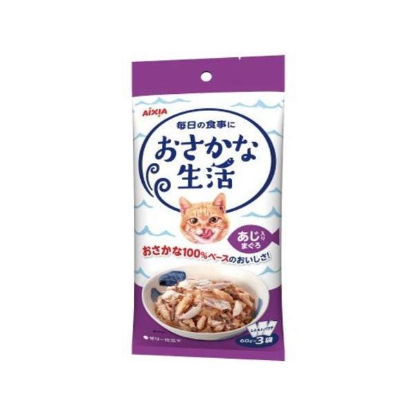 猫のウェットフード　アイシア　おさかな生活　あじ入りまぐろ　180ｇ×24個(ケース販売)