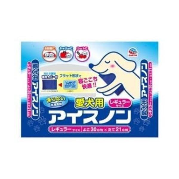 アース・ペット 犬用保冷剤 愛犬用 アイスノン レギュラー : ペット